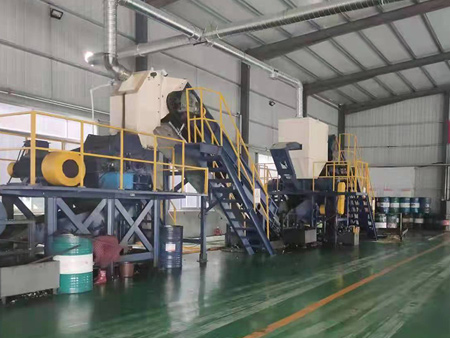 危險廢物/固體廢物生產(chǎn)線